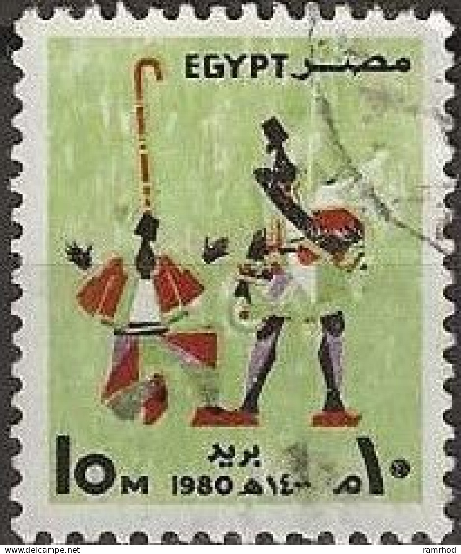 EGYPT 1980 Festivals 1980 - 10m - Erksous Seller And Nakrazan Player FU - Usati