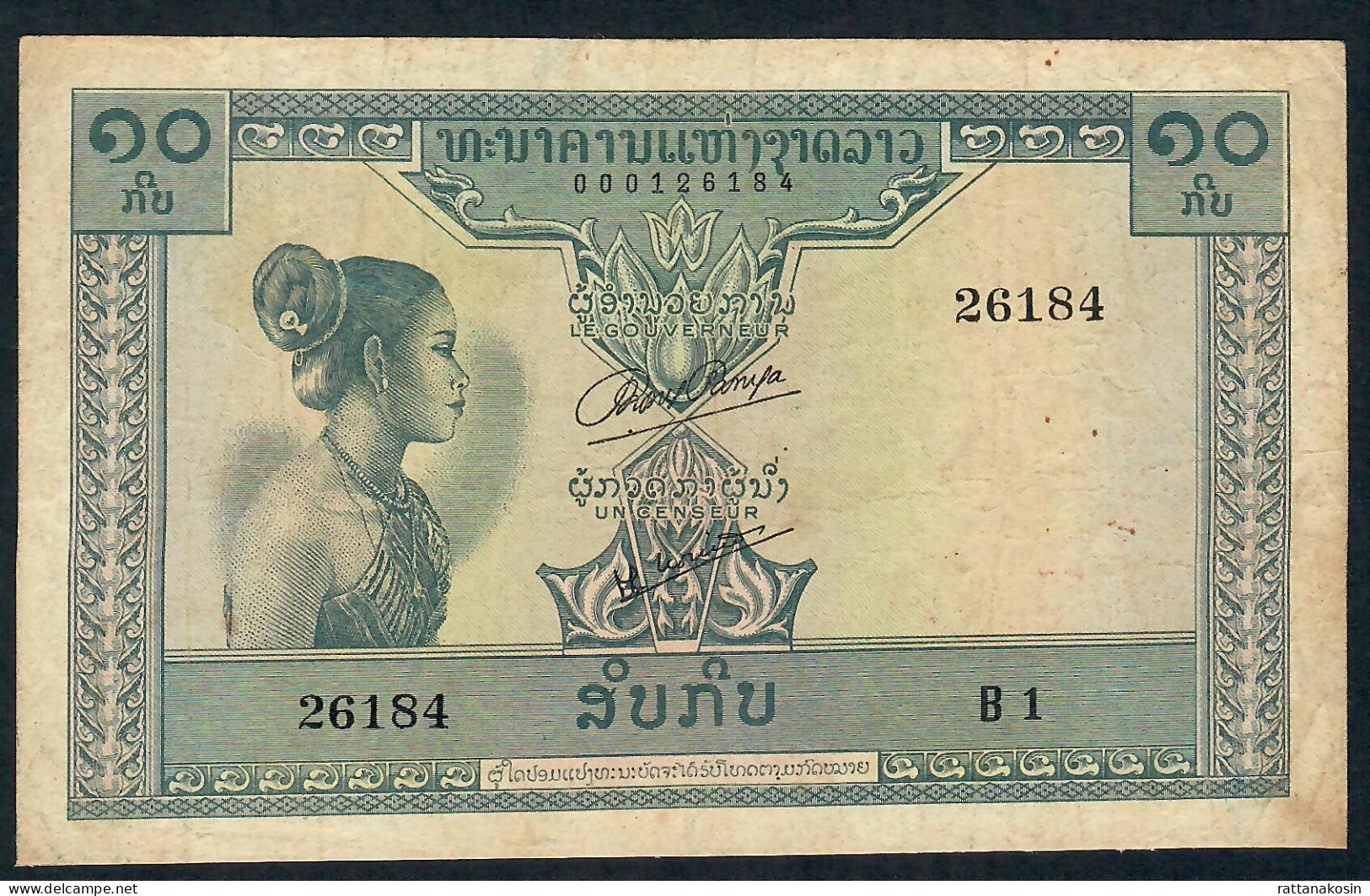 LAOS P10a 1 KIP 1962 Signature 1 #B1      VF  NO P.h. - Laos