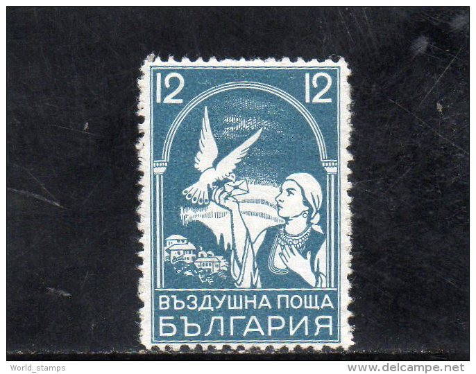 BULGARIE 1938 * - Poste Aérienne