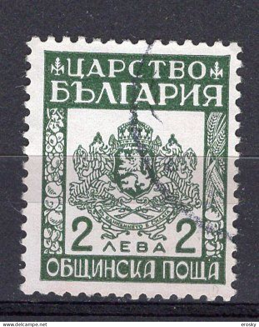 L1681 - BULGARIE BULGARIA SERVICE Yv N°5 - Timbres De Service