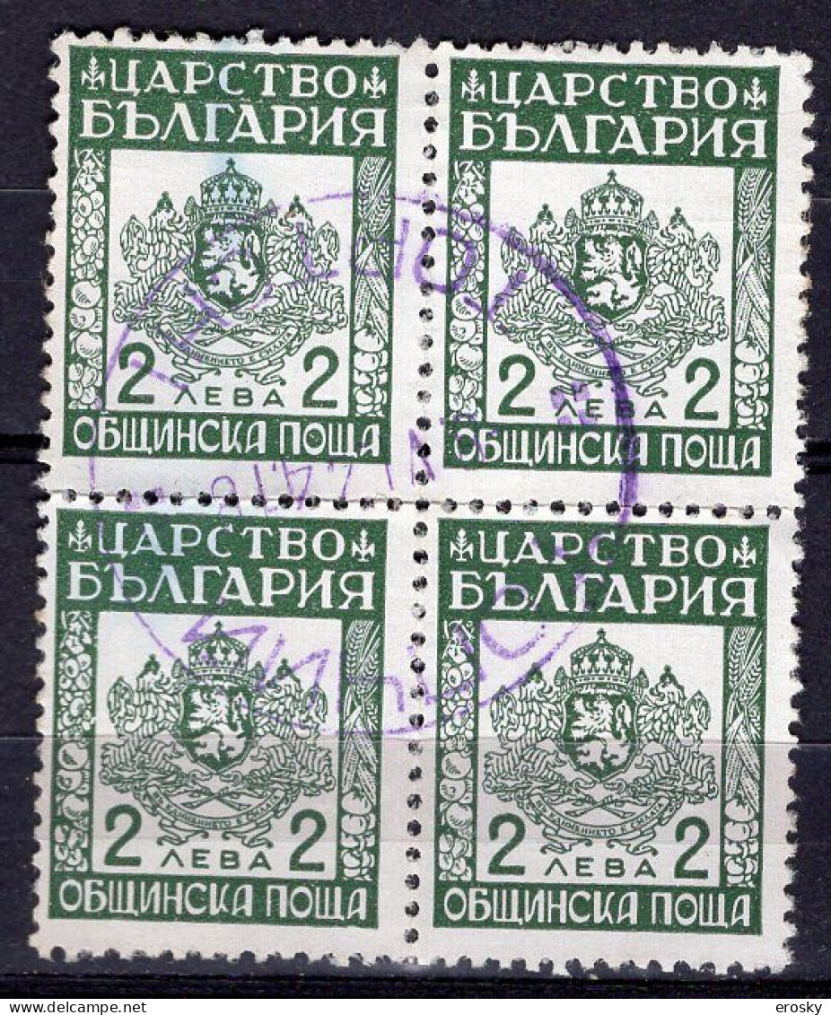 L1685 - BULGARIE BULGARIA SERVICE Yv N°5 Bloc - Timbres De Service