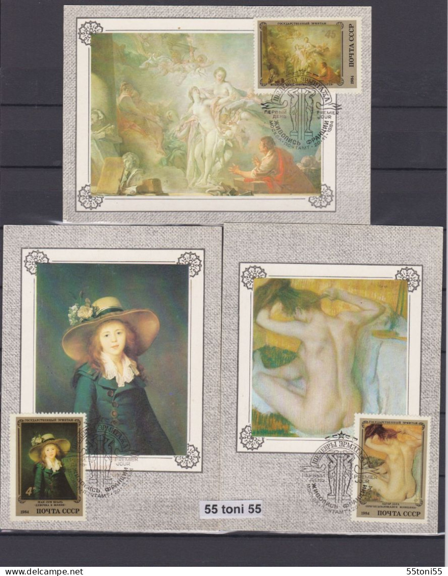 1984  Art. Painting French Paintings In Hermitage  5 MC Maximum Card  USSR - Cartes Maximum