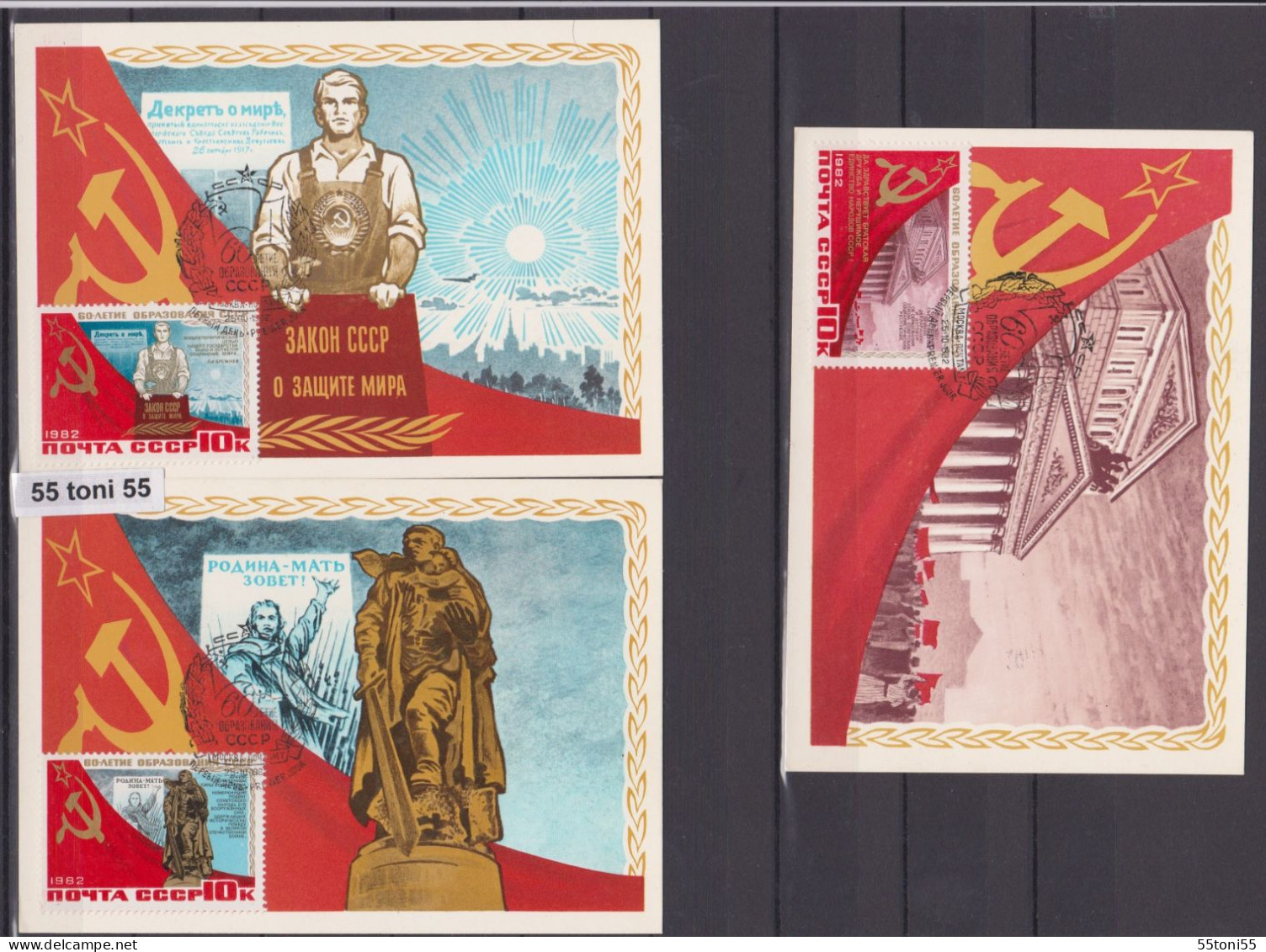 1982  60th Anniversary Of USSR Mi-5222/27  6MC- Maximum Card USSR - Tarjetas Máxima