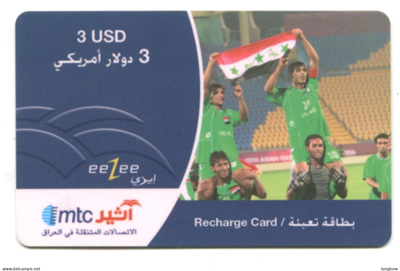 Iraq Prepaid Card Mtc - Irak