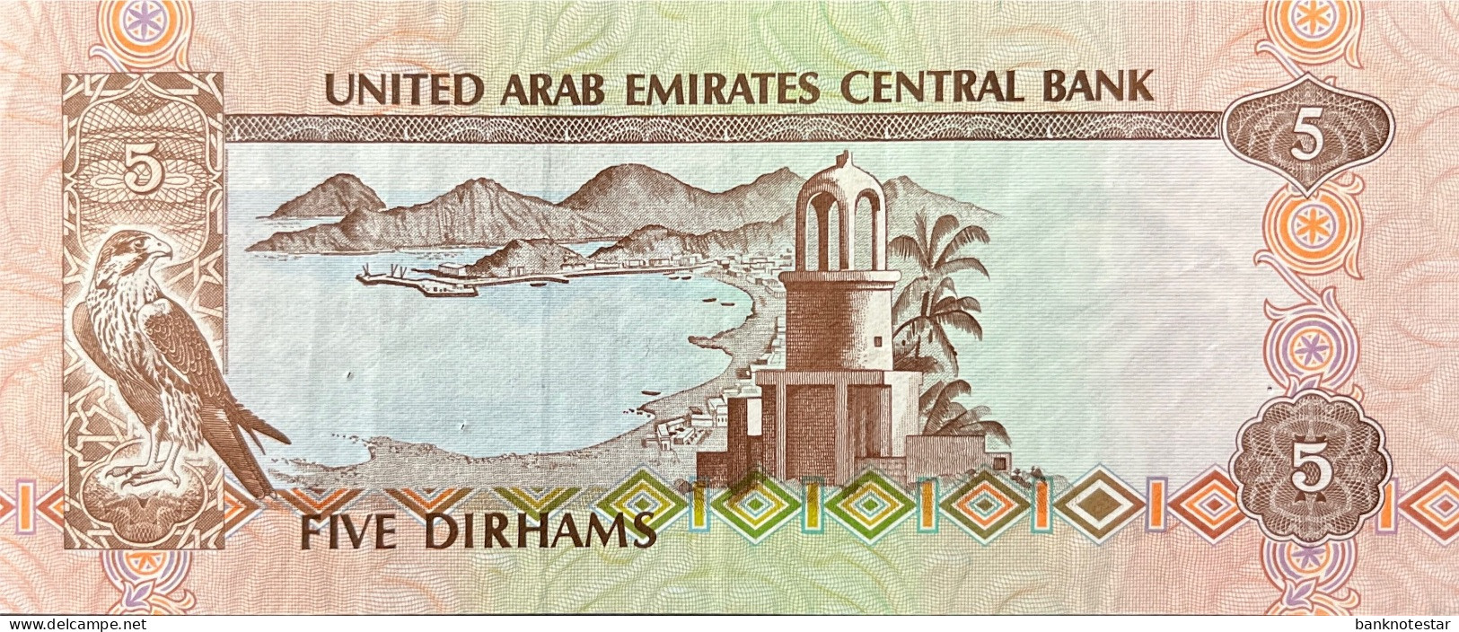 United Arab Emirates 5 Dirham, P-7 (1982) - Very Fine - Emirati Arabi Uniti