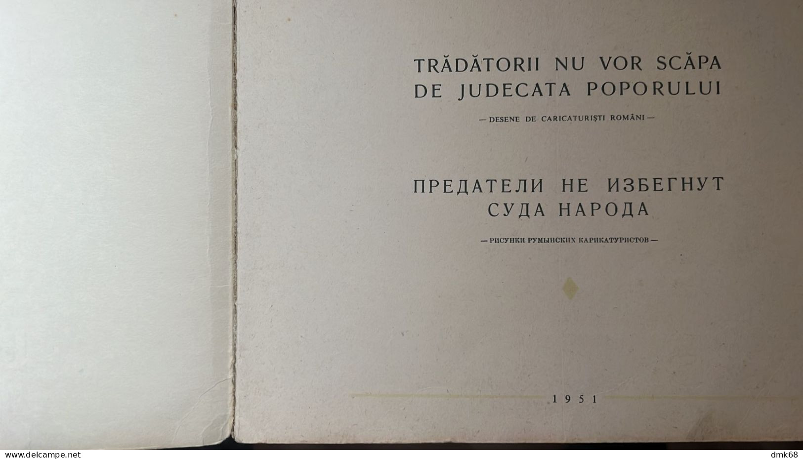 ROMANIA - TRADATORII NU VOR SCAPA DE JUDECATA POPORULAI - AGAINST TITO / YUGOSLAVIA - ILLUSTRATED - 1951 - RARE - Livres Anciens