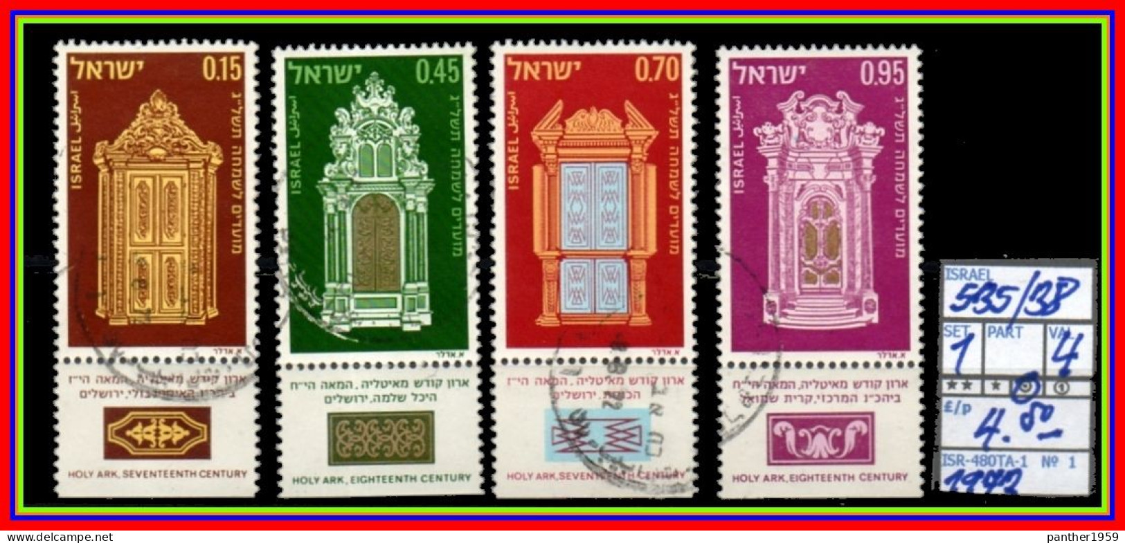 ASIA# ISRAEL# #COMMEMORATIVE SERIES WITH TABS# USED# (ISR-280TA-1) (01) - Used Stamps (with Tabs)