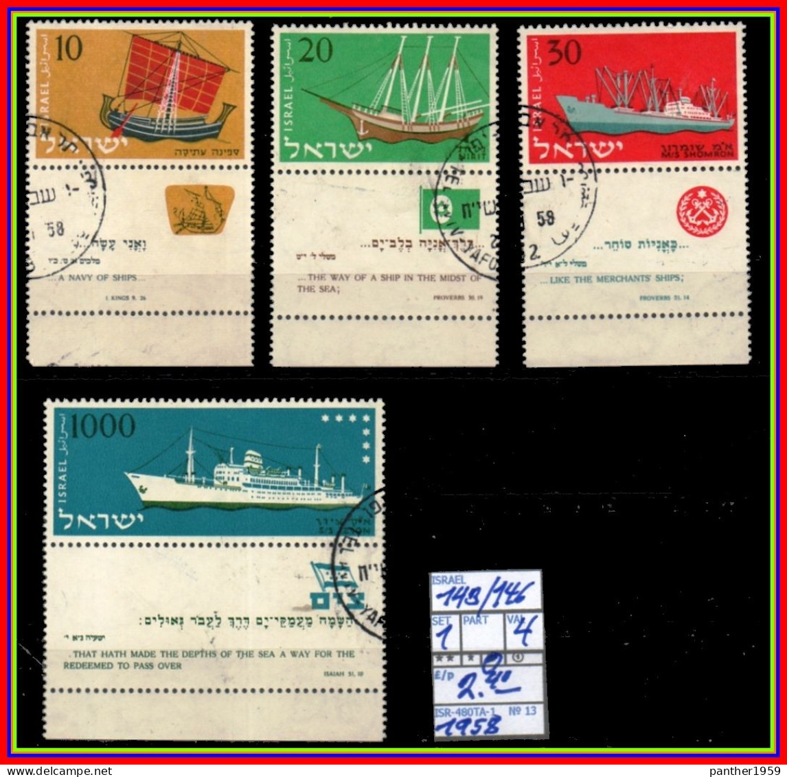 ASIA# ISRAEL# #COMMEMORATIVE SERIES WITH TABS# USED# (ISR-280TA-1) (13) - Oblitérés (avec Tabs)