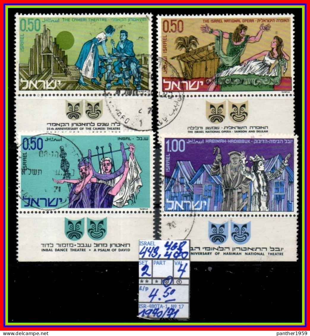 ASIA# ISRAEL# #COMMEMORATIVE SERIES WITH TABS# USED# (ISR-280TA-1) (17) - Used Stamps (with Tabs)