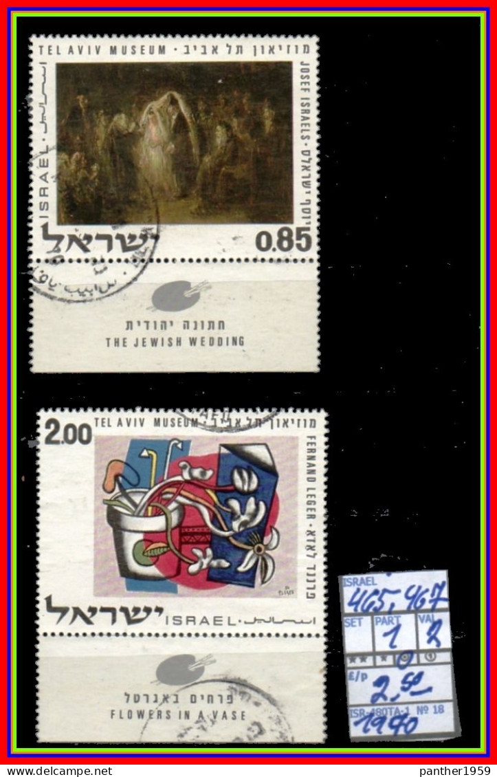 ASIA# ISRAEL# #COMMEMORATIVE SERIES WITH TABS# USED# (ISR-280TA-1) (18) - Oblitérés (avec Tabs)