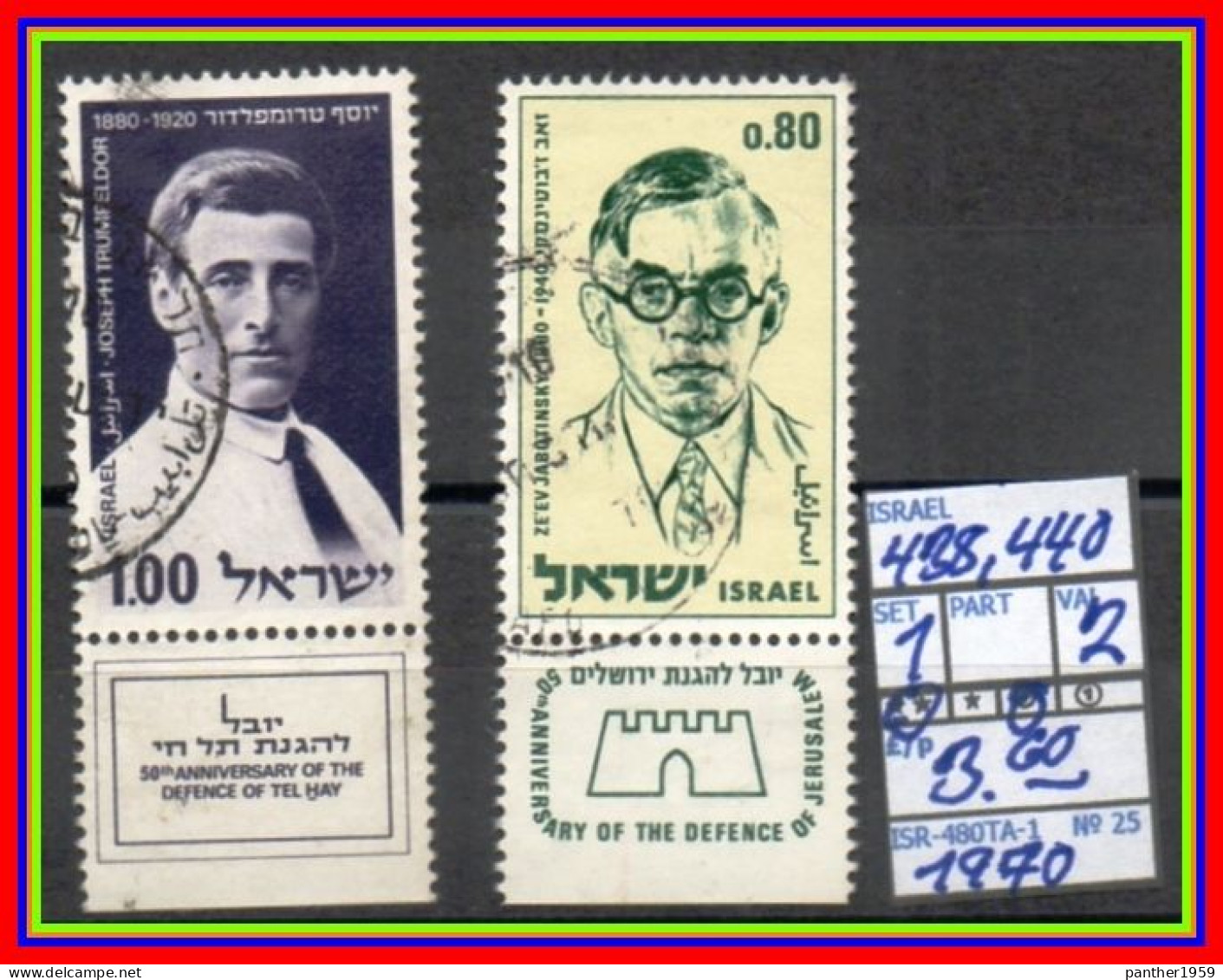 ASIA# ISRAEL# #COMMEMORATIVE SERIES WITH TABS# USED# (ISR-280TA-1) (25) - Used Stamps (with Tabs)