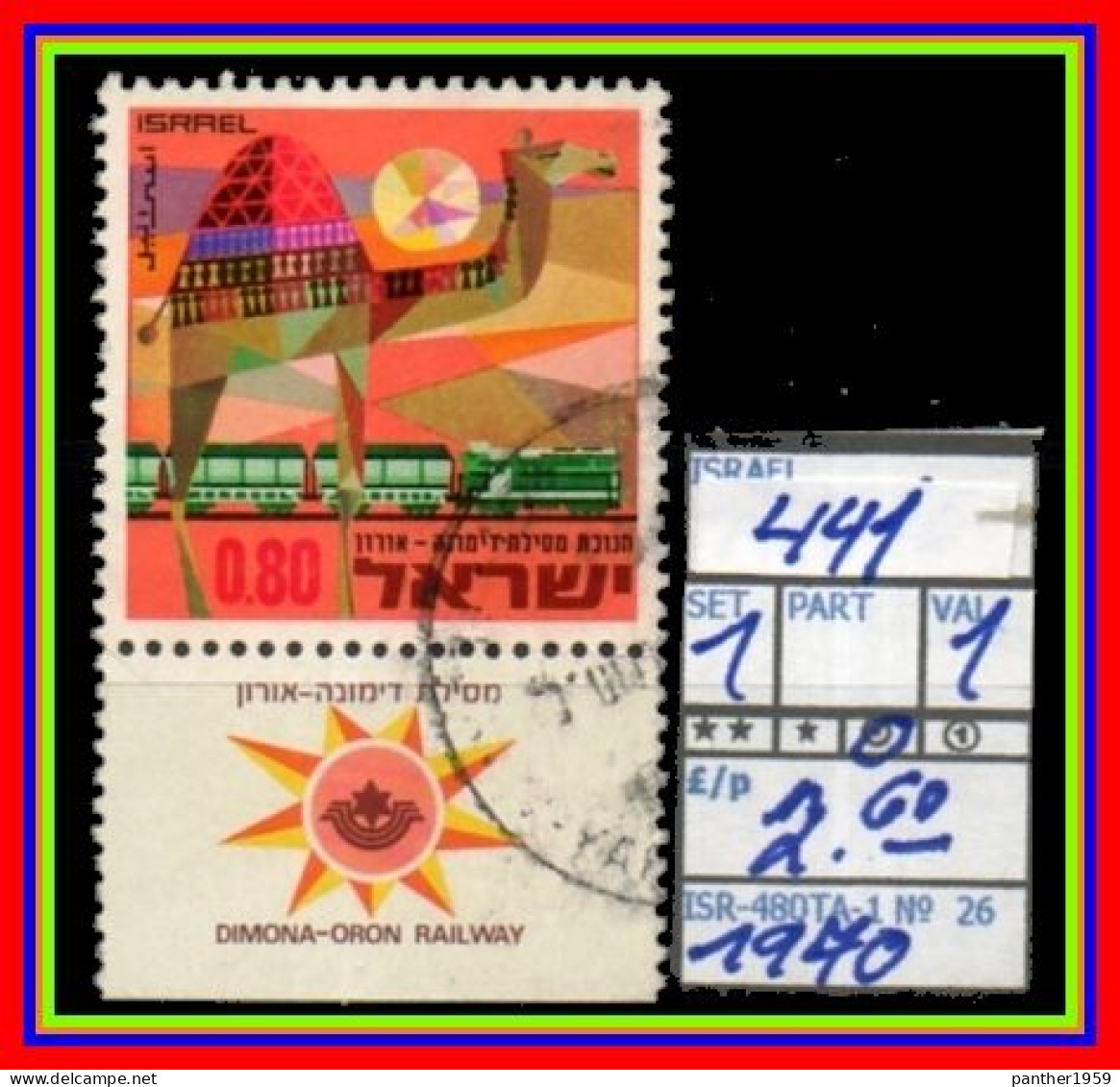 ASIA# ISRAEL# #COMMEMORATIVE SERIES WITH TABS# USED# (ISR-280TA-1) (26) - Usados (con Tab)