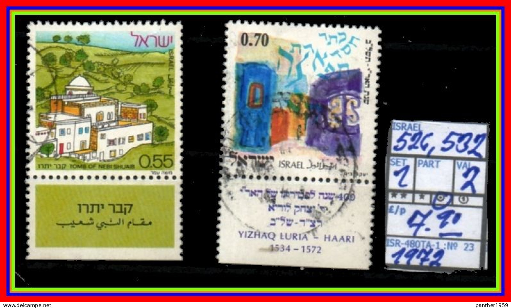 ASIA# ISRAEL# #COMMEMORATIVE SERIES WITH TABS# USED# (ISR-280TA-1) (23) - Used Stamps (with Tabs)