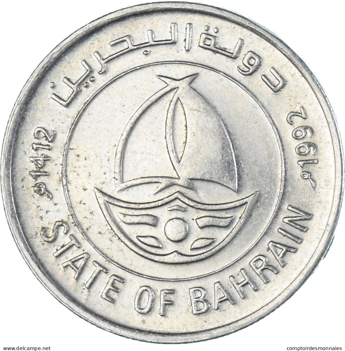 Monnaie, Bahrain, 50 Fils, 1992 - Bahrein