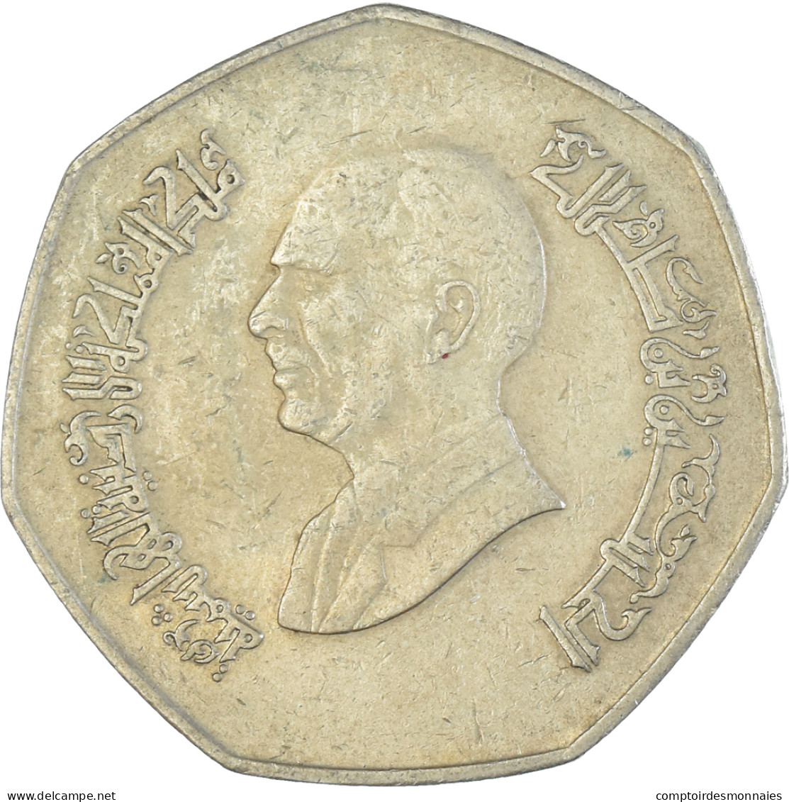 Monnaie, Jordanie, Dinar, 1997 - Jordania