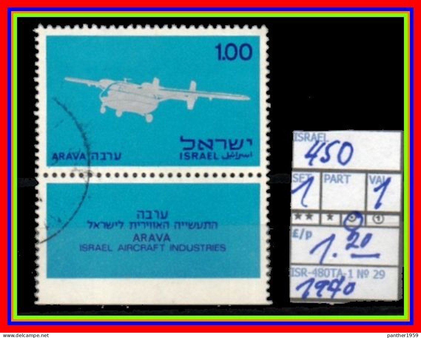 ASIA# ISRAEL# #COMMEMORATIVE SERIES WITH TABS# USED# (ISR-280TA-1) (29) - Usados (con Tab)