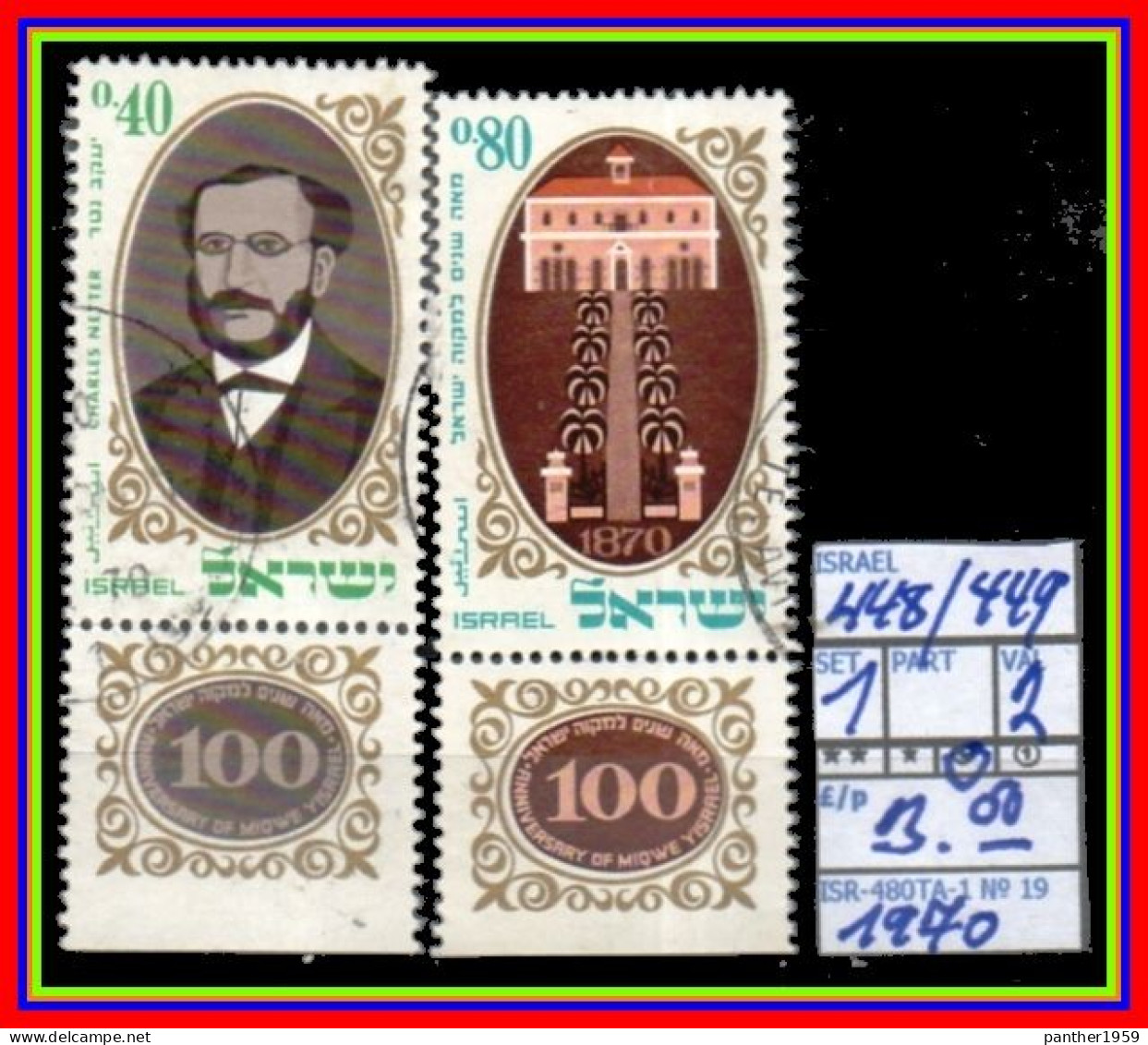 ASIA# ISRAEL# #COMMEMORATIVE SERIES WITH TABS# USED# (ISR-280TA-1) (19) - Usados (con Tab)