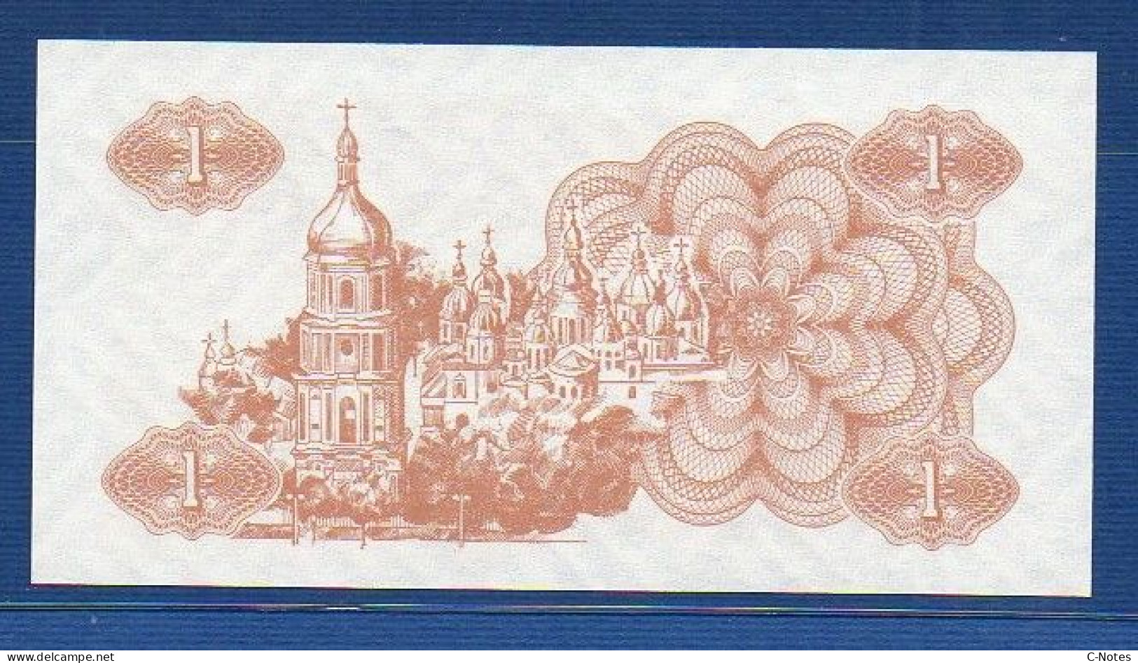 UKRAINE - P. 81a – 1 Karbovanets 1991 UNC, NO S/n - Ukraine