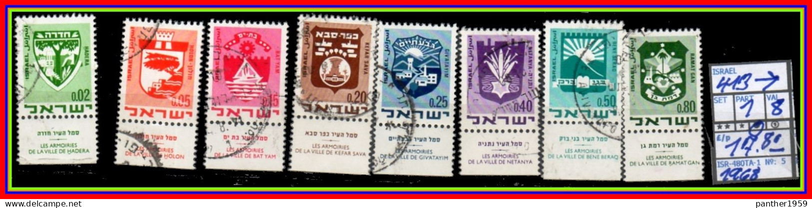 ASIA# ISRAEL# REPUBLIC#DEFINITVES#WITH TABS# USED# (ISR-280TA-1) (05) - Oblitérés (sans Tabs)