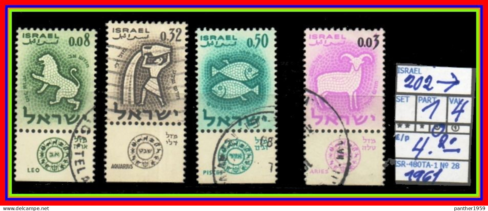 ASIA# ISRAEL# REPUBLIC#DEFINITVES#WITH TABS# USED# (ISR-280TA-1) (28) - Gebraucht (mit Tabs)