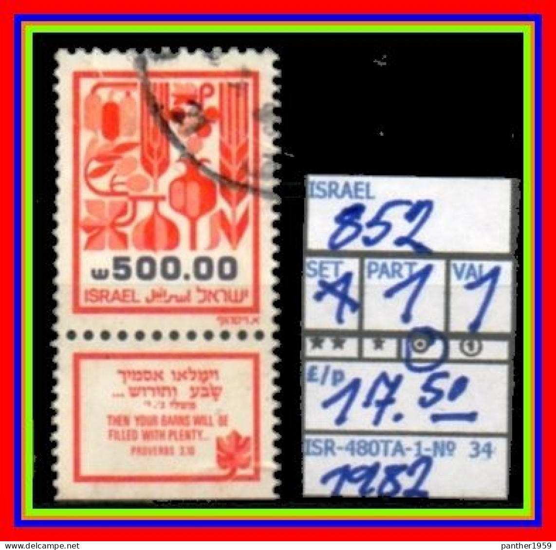 ASIA# ISRAEL# REPUBLIC#DEFINITVES#WITH TABS# USED# (ISR-280TA-1) (34) - Used Stamps (with Tabs)