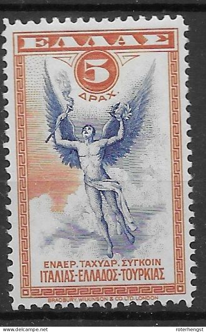 Greece Airmail Mh * 1933 (20 Euros) - Ongebruikt