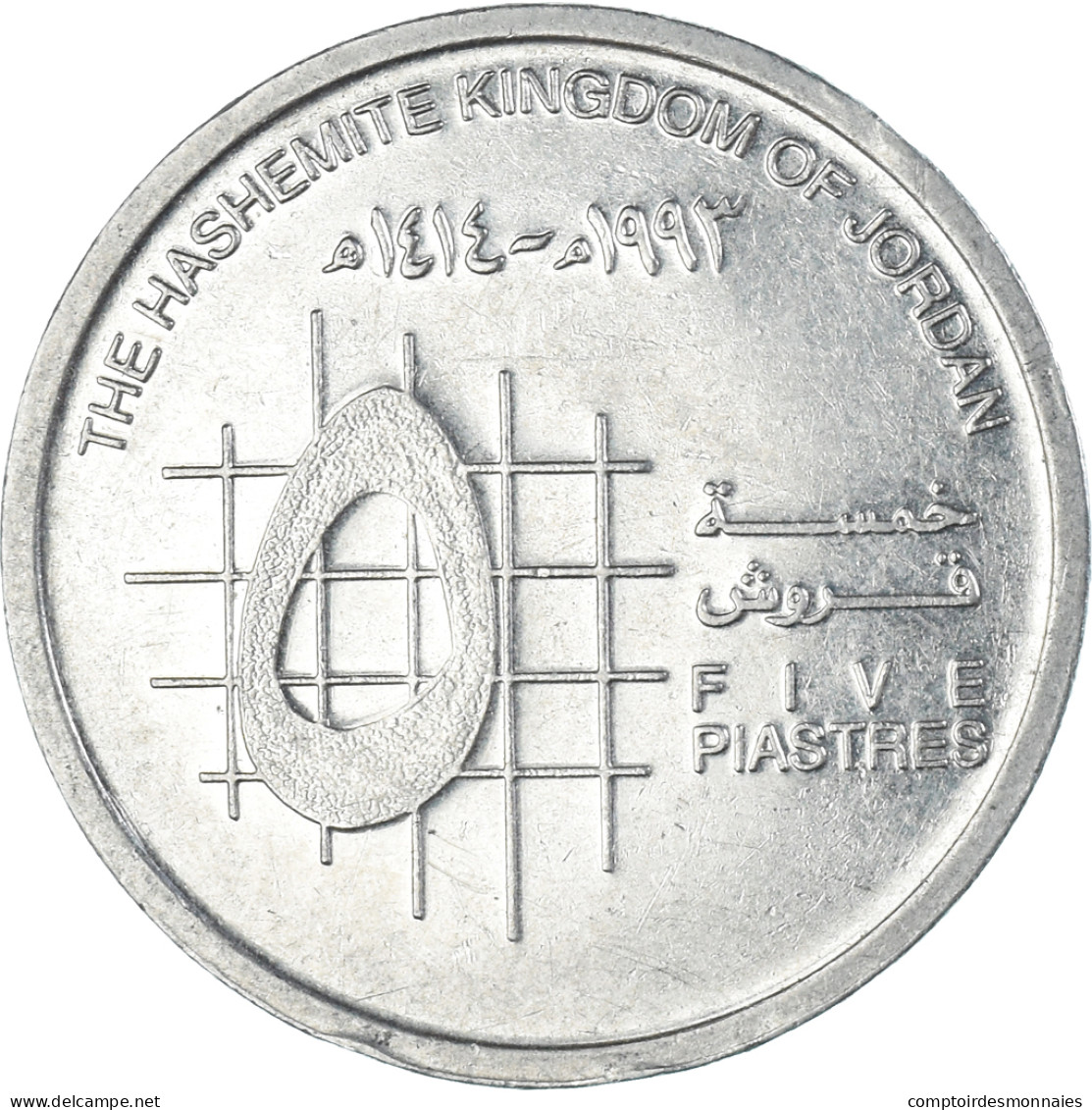 Monnaie, Jordanie, 5 Piastres, 1993 - Jordan