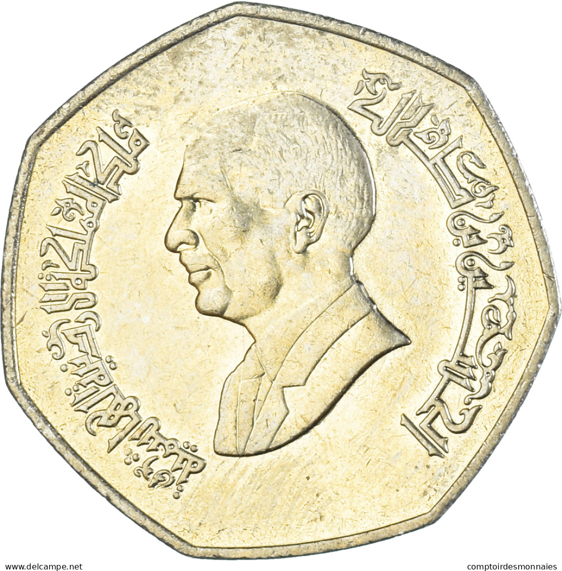 Monnaie, Jordanie, 1/4 Dinar, 1996 - Jordan