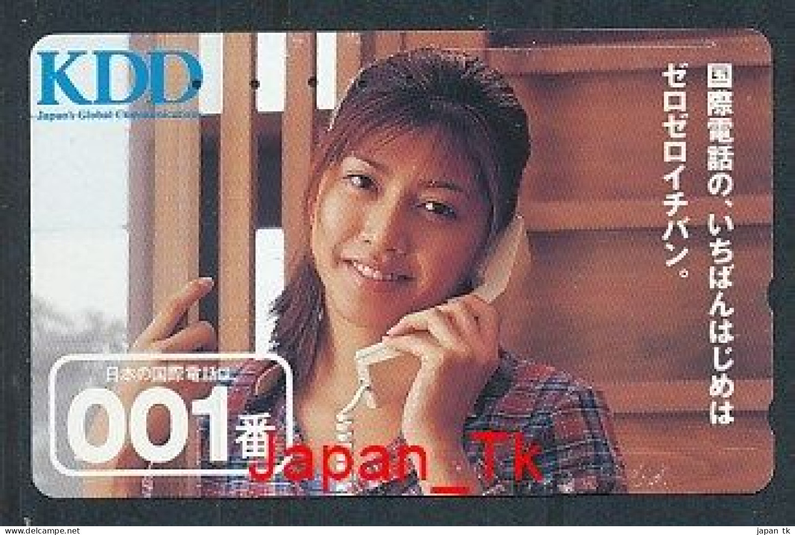 JAPAN Telefonkarte- Frau - KDD - Siehe Scan -110-016 - Japan