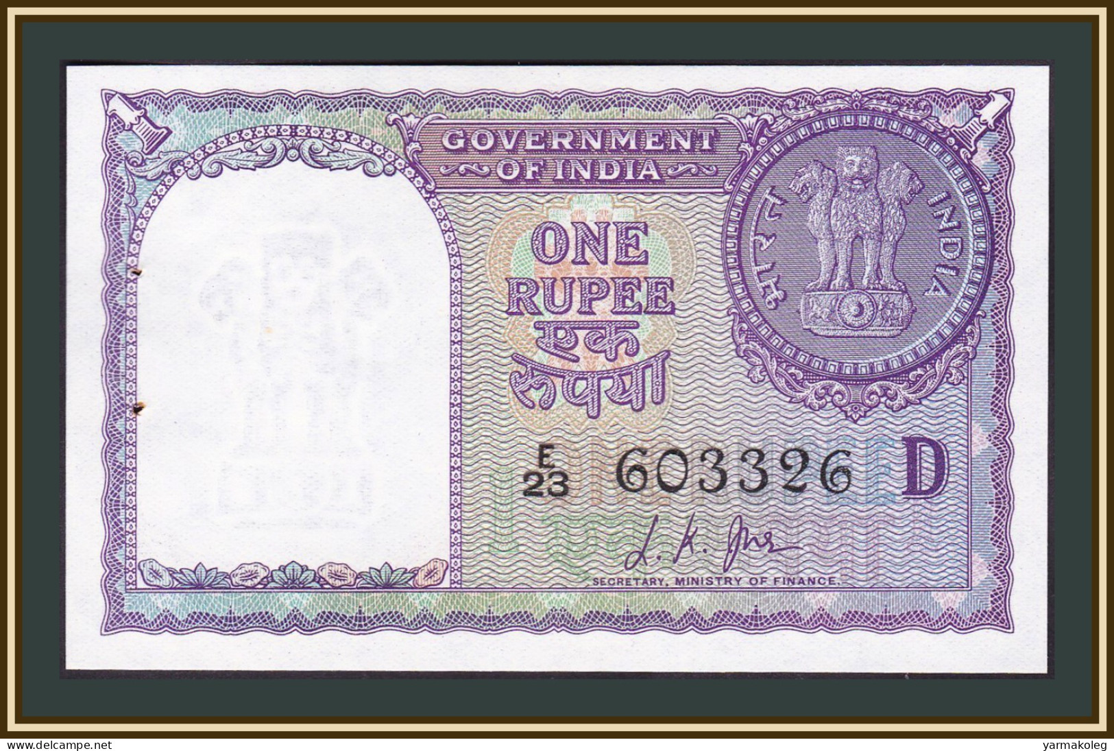 India 1 Rupee 1957 P-75 (75f) UNC - India