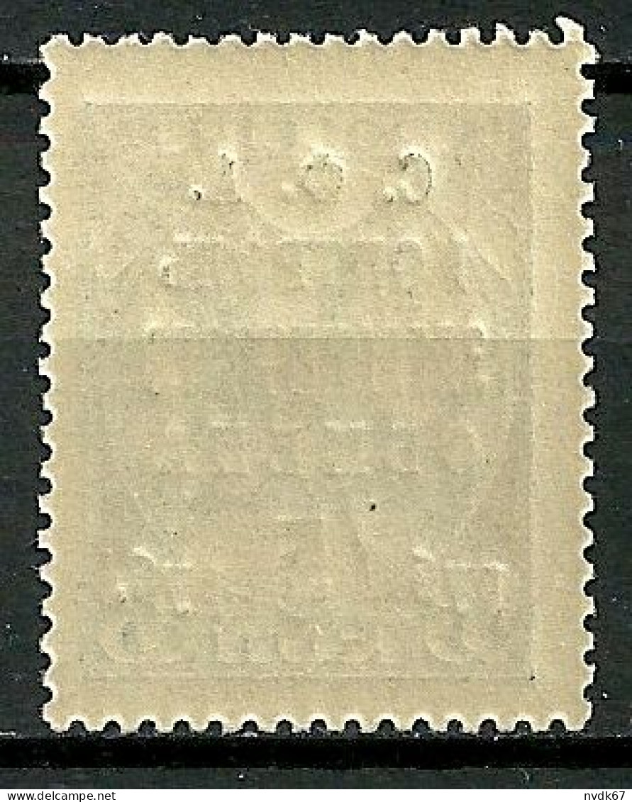 Russia USSR - Mi. 28 MNH-OG VF! ‘Gebührmarke Für Briefmarken-Tauschsendungen’ [1933] - Unused Stamps