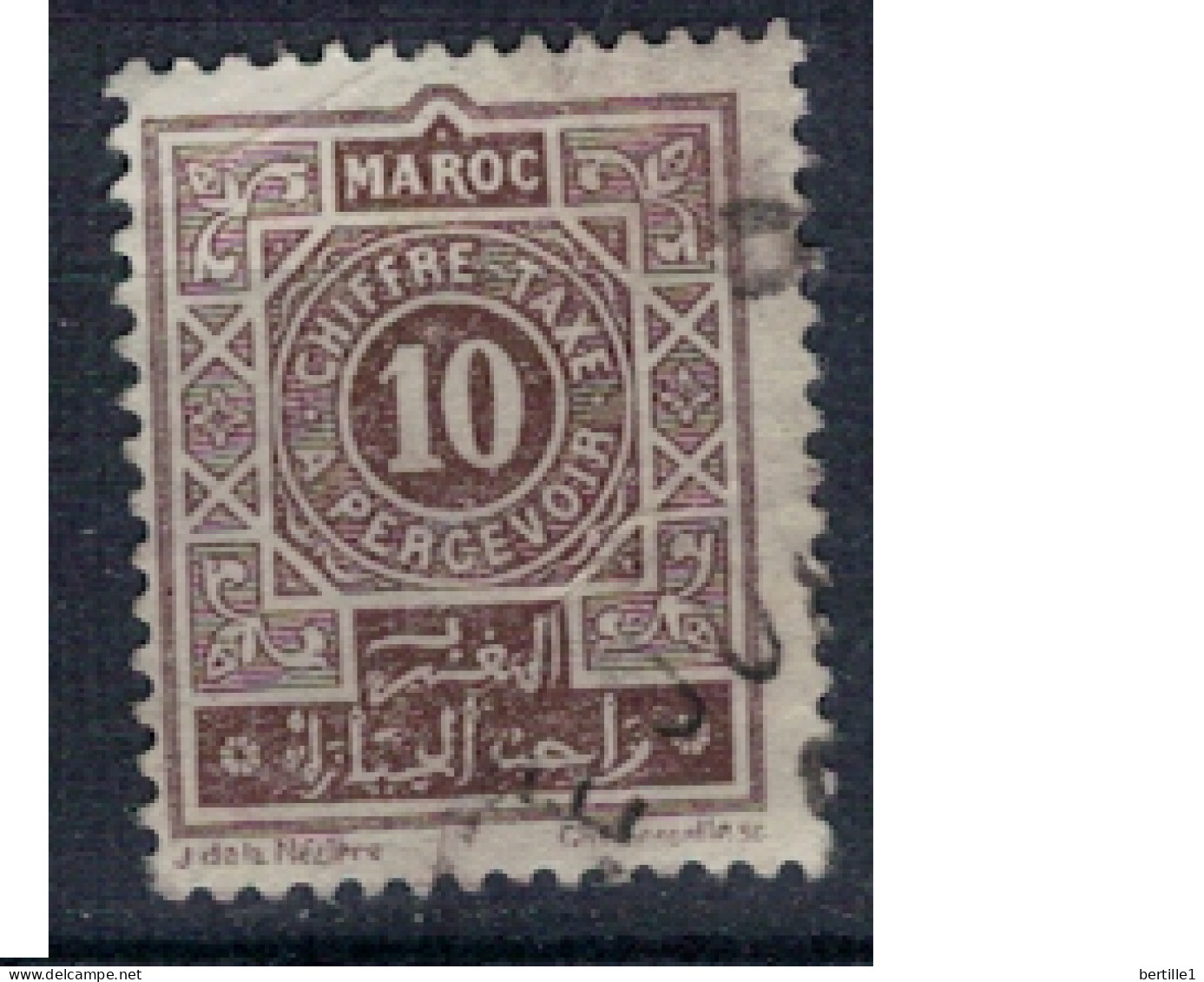 MAROC       N°  YVERT  TAXE 29  OBLITERE    ( OB 11/ 08 ) - Timbres-taxe