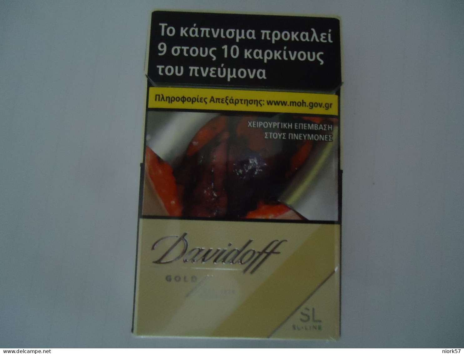 GREECE USED EMPTY CIGARETTES BOXES DAVIDOFF - Boites à Tabac Vides