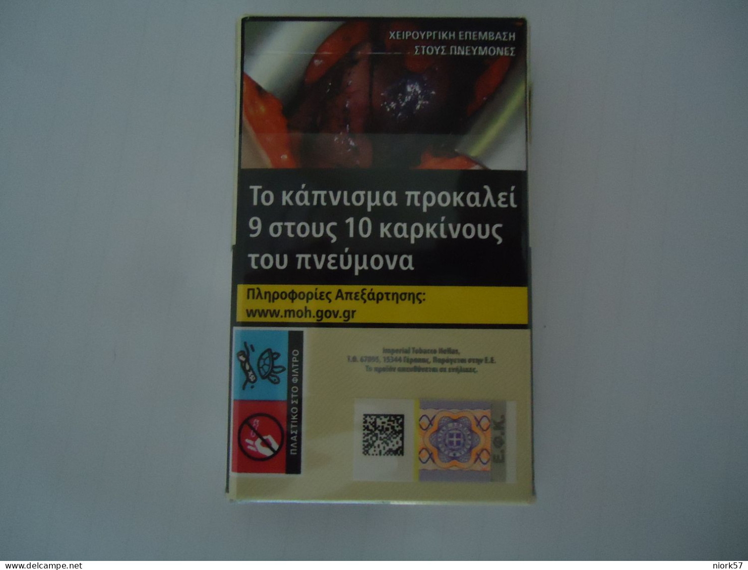 GREECE USED EMPTY CIGARETTES BOXES DAVIDOFF - Schnupftabakdosen (leer)