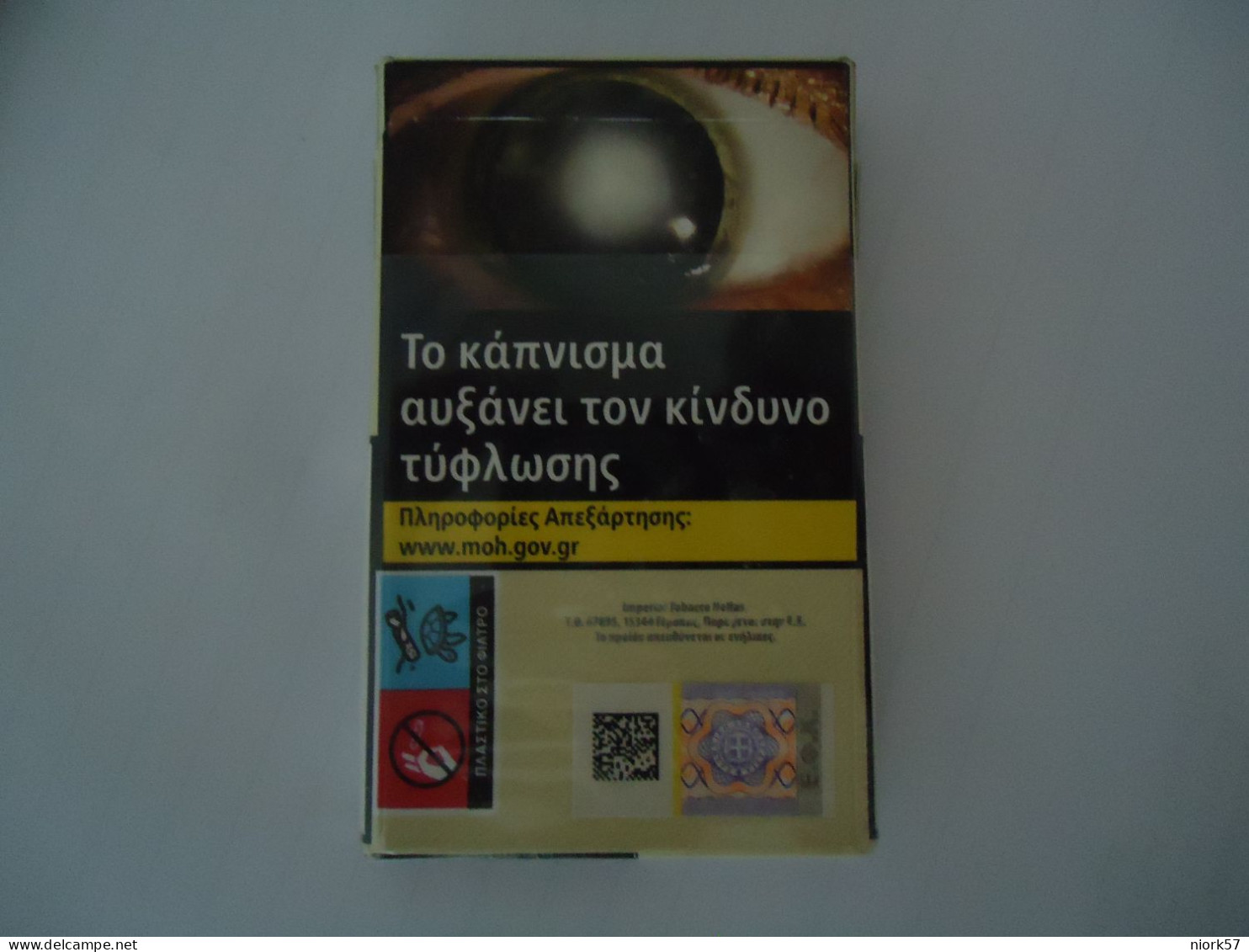 GREECE USED EMPTY CIGARETTES BOXES DAVIDOFF - Contenitori Di Tabacco (vuoti)