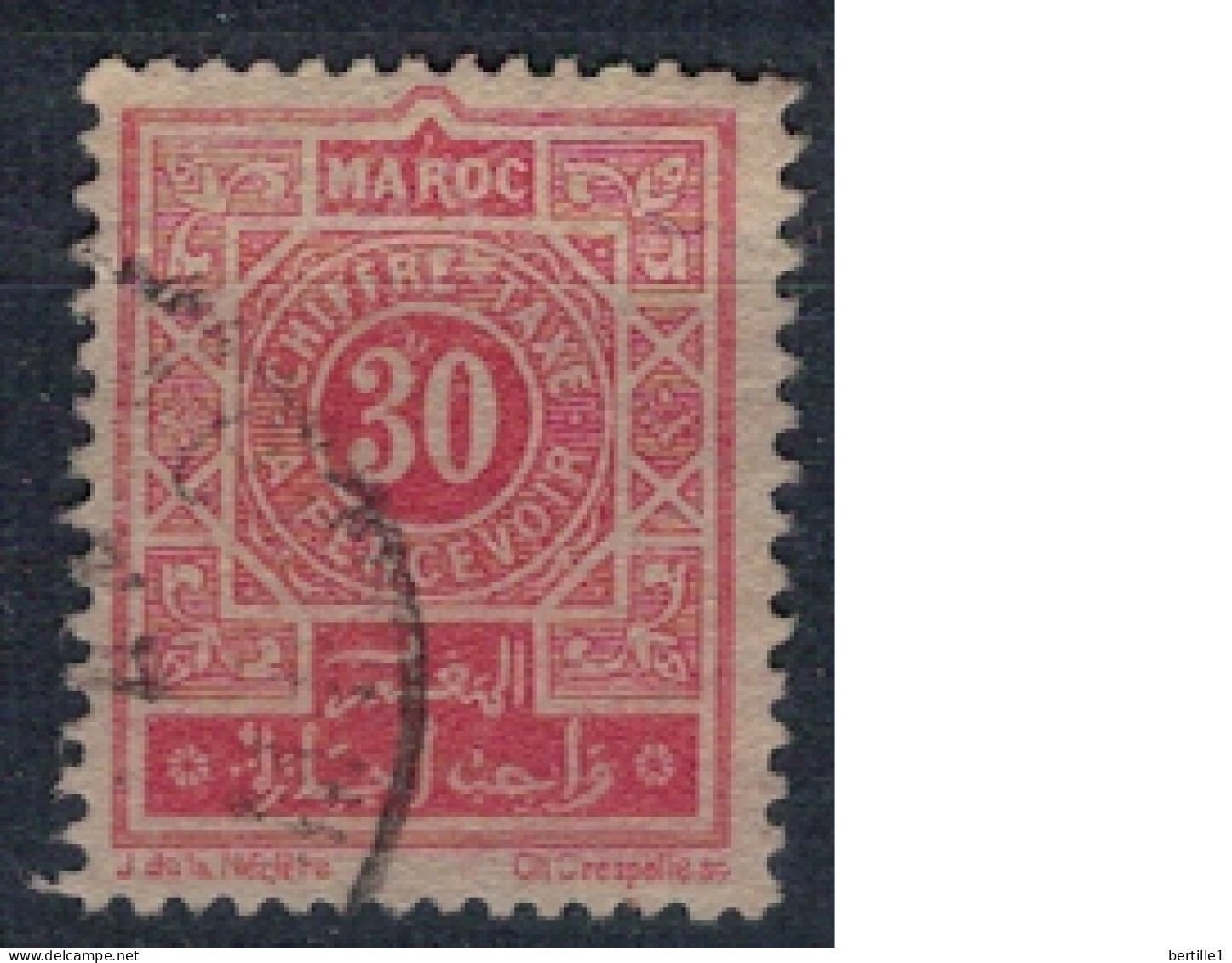 MAROC       N°  YVERT  TAXE  31  OBLITERE    ( OB 11/ 08 ) - Timbres-taxe