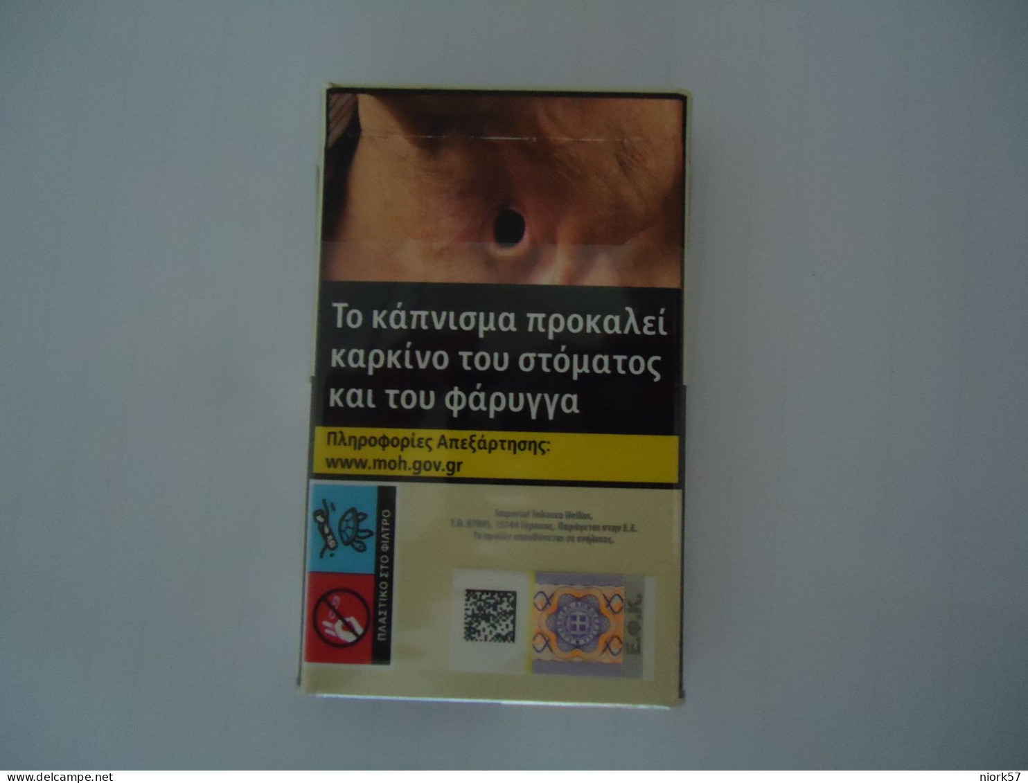 GREECE USED EMPTY CIGARETTES BOXES DAVIDOFF - Empty Tobacco Boxes