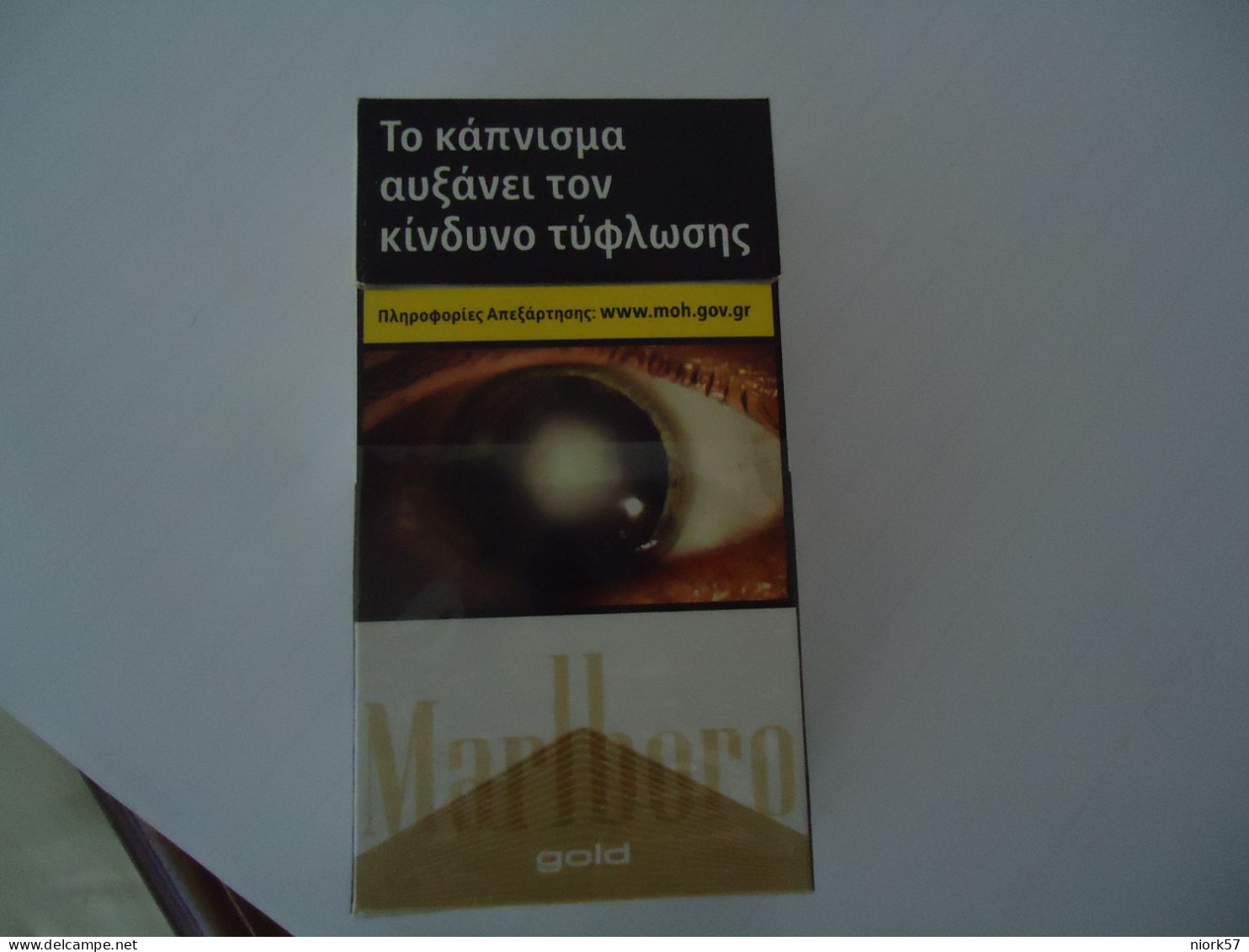 GREECE USED EMPTY CIGARETTES BOXES MARLLBORO - Empty Tobacco Boxes