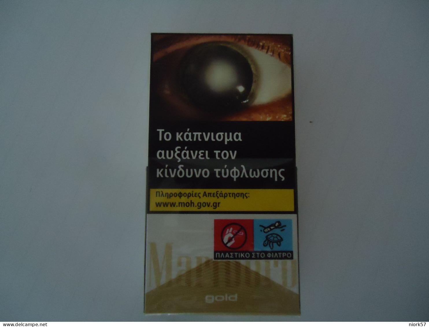GREECE USED EMPTY CIGARETTES BOXES MARLLBORO - Contenitori Di Tabacco (vuoti)
