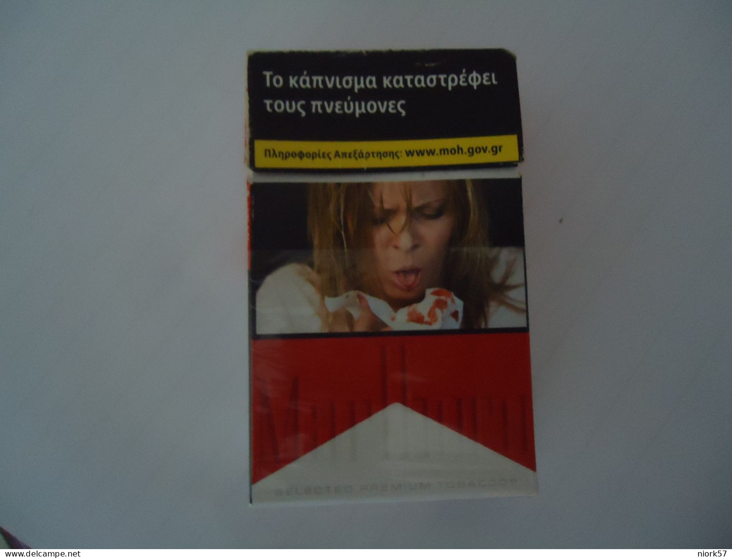 GREECE USED EMPTY CIGARETTES BOXES MARLLBORO - Cajas Para Tabaco (vacios)