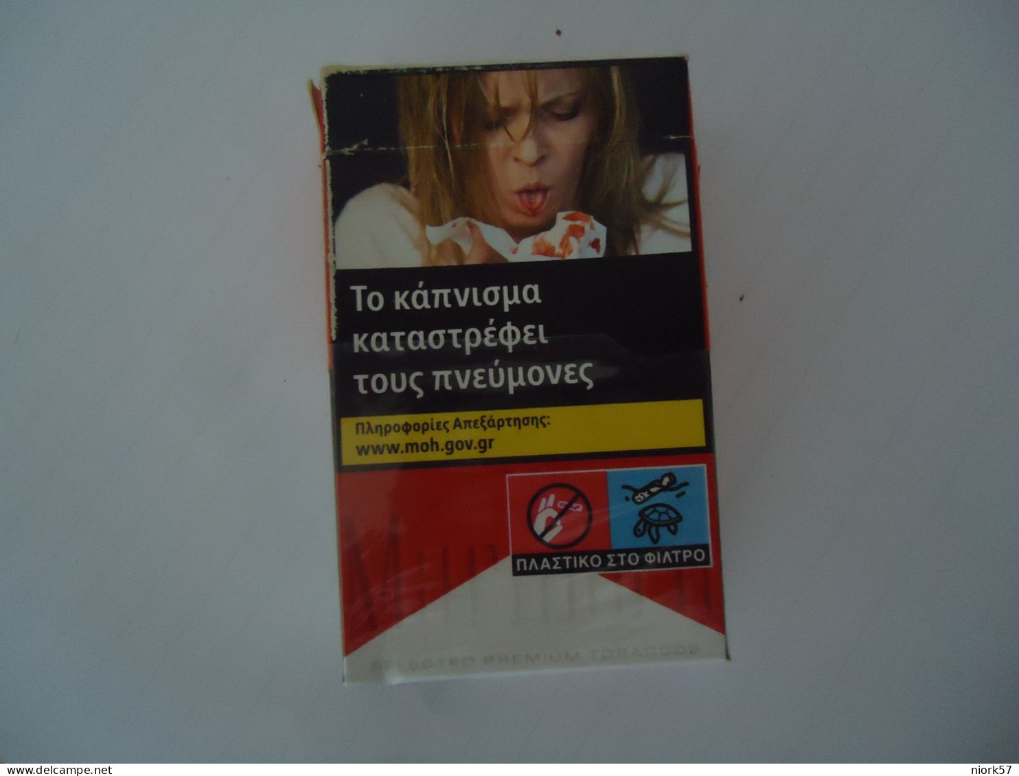 GREECE USED EMPTY CIGARETTES BOXES MARLLBORO - Boites à Tabac Vides