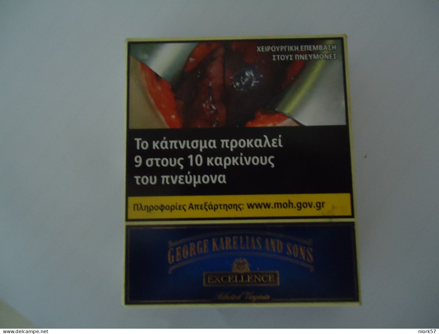 GREECE USED EMPTY CIGARETTES BOXES KARELIA   KARELIAS - Schnupftabakdosen (leer)