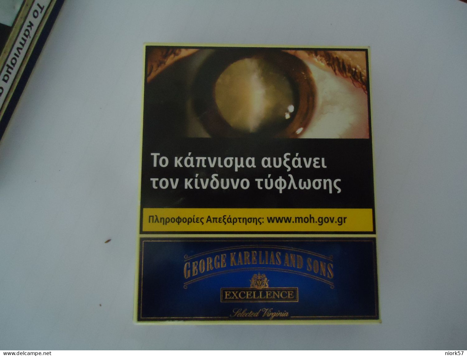 GREECE USED EMPTY CIGARETTES BOXES KARELIA   KARELIAS - Schnupftabakdosen (leer)