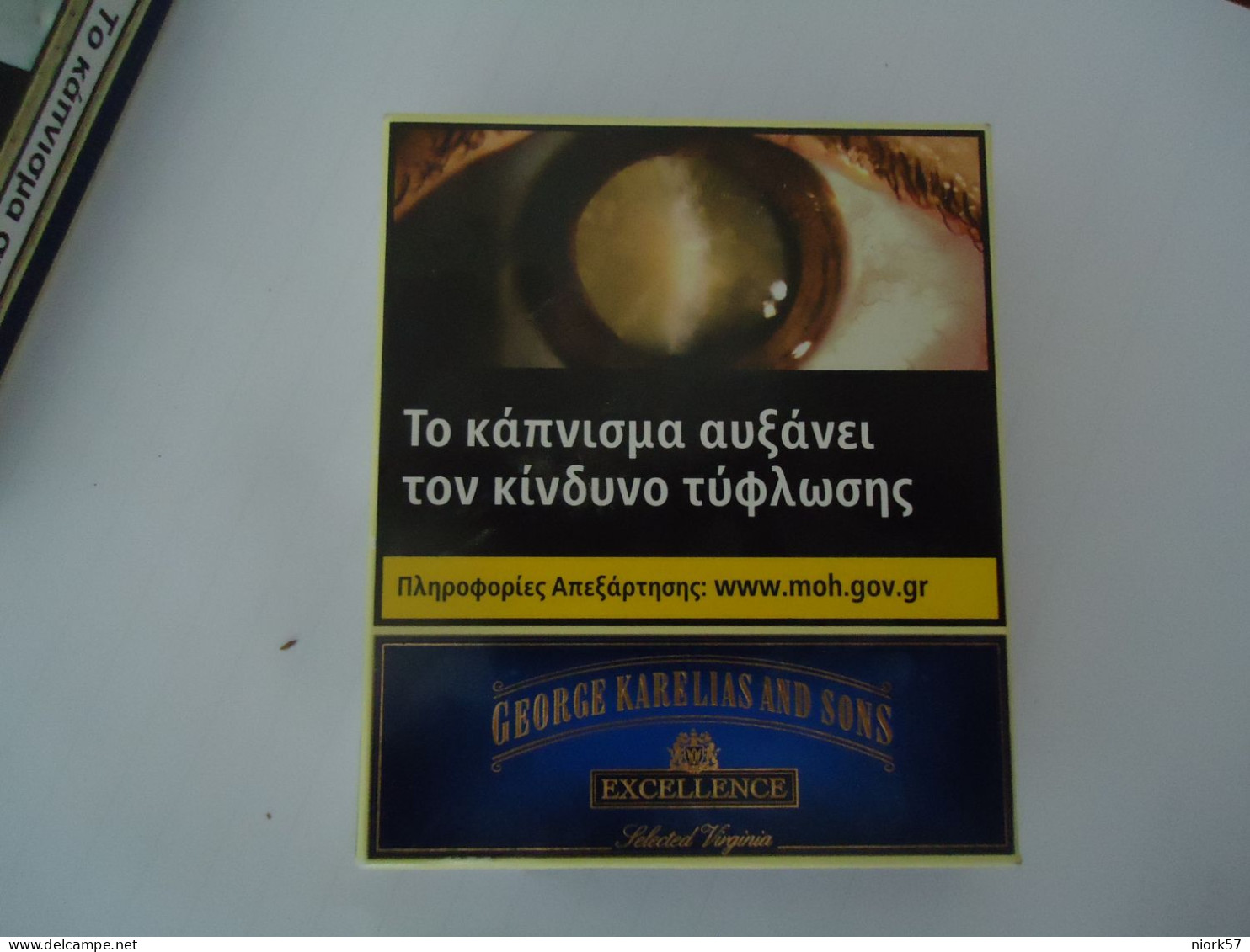 GREECE USED EMPTY CIGARETTES BOXES KARELIA   KARELIAS - Cajas Para Tabaco (vacios)