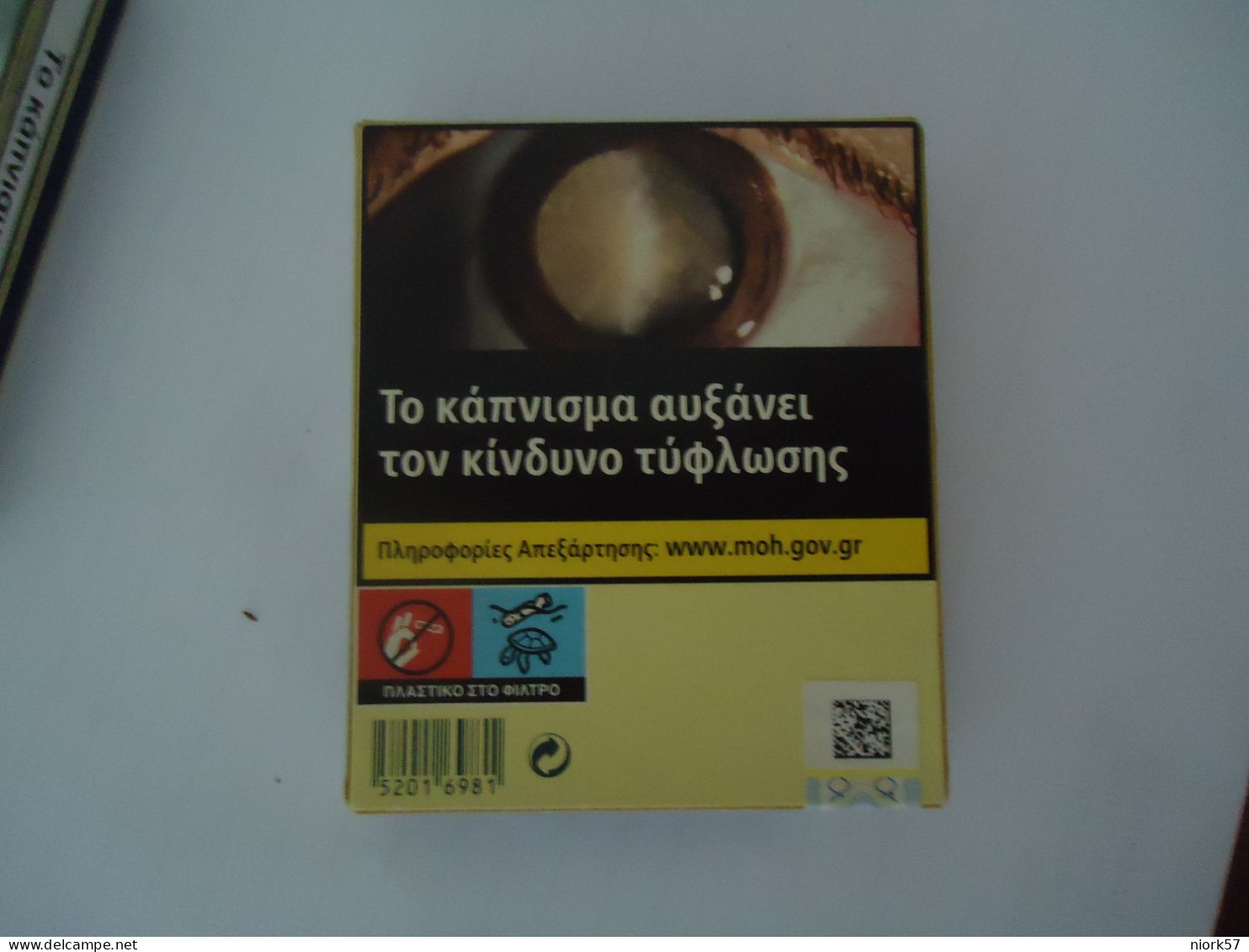 GREECE USED EMPTY CIGARETTES BOXES KARELIA   KARELIAS - Contenitori Di Tabacco (vuoti)