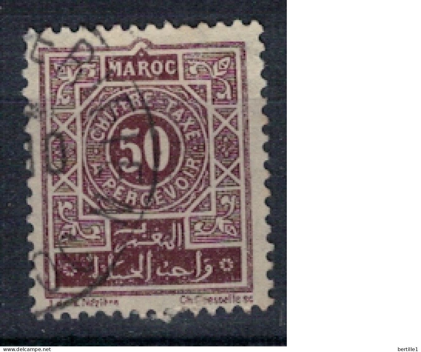 MAROC       N°  YVERT  TAXE  32   OBLITERE    ( OB 11/ 08 ) - Timbres-taxe