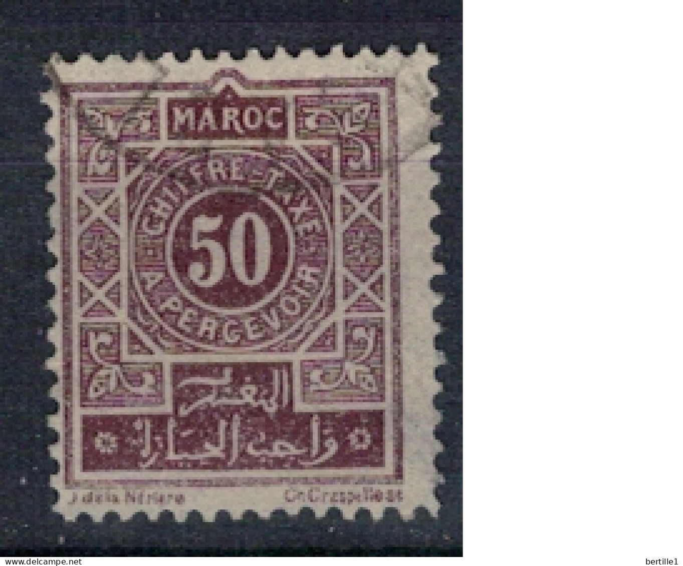 MAROC       N°  YVERT  TAXE  32  ( 5 ) OBLITERE    ( OB 11/ 08 ) - Portomarken