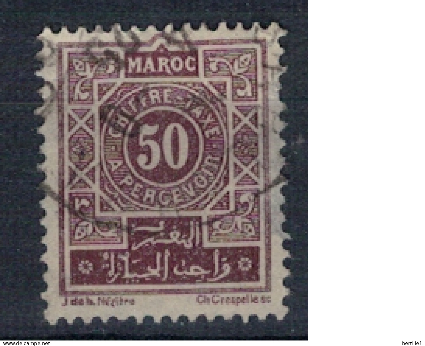 MAROC       N°  YVERT  TAXE  32  ( 14 ) OBLITERE    ( OB 11/ 08 ) - Timbres-taxe