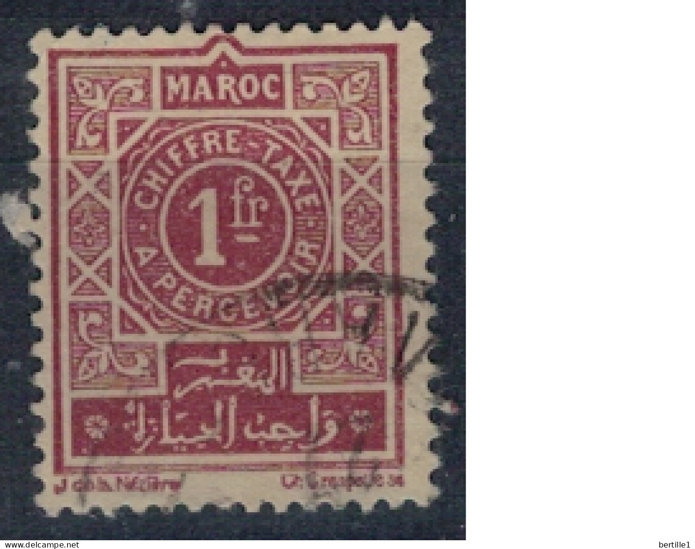 MAROC       N°  YVERT  TAXE  33   OBLITERE    ( OB 11/ 08 ) - Timbres-taxe