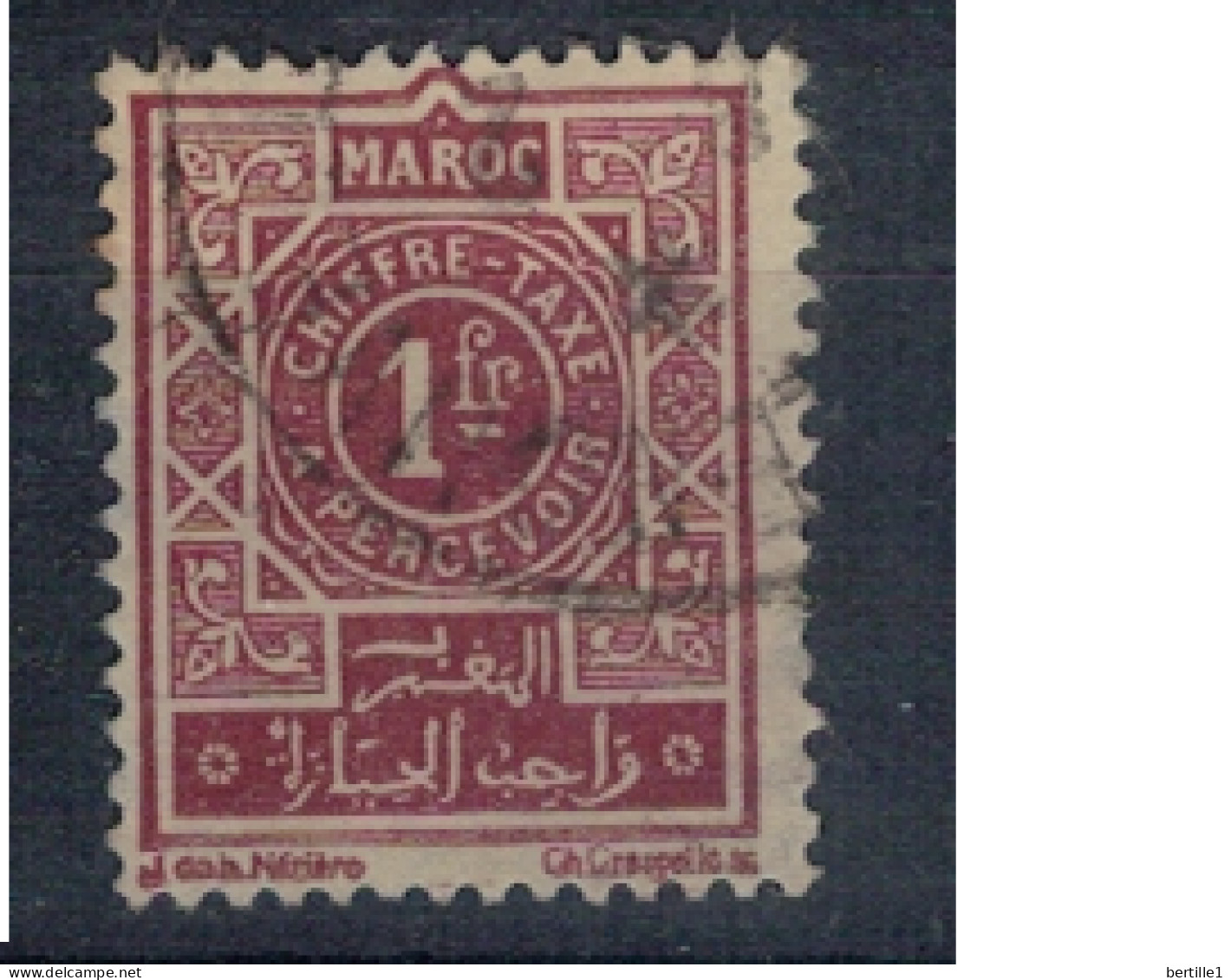 MAROC       N°  YVERT  TAXE  33 (1)   OBLITERE    ( OB 11/ 09 ) - Timbres-taxe